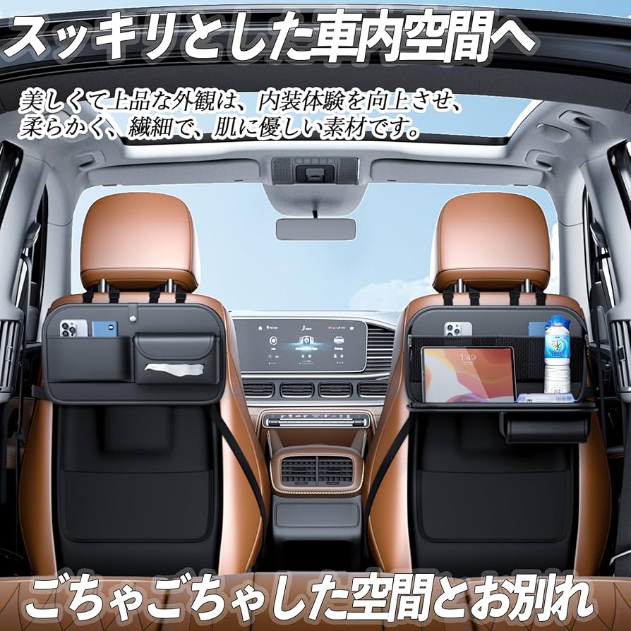 【新品、未使用品】トヨタ ルーミー シートバックテーブル セット Amazon.co.jp: 【エコーズプロダクト】ルーミー タンク トール